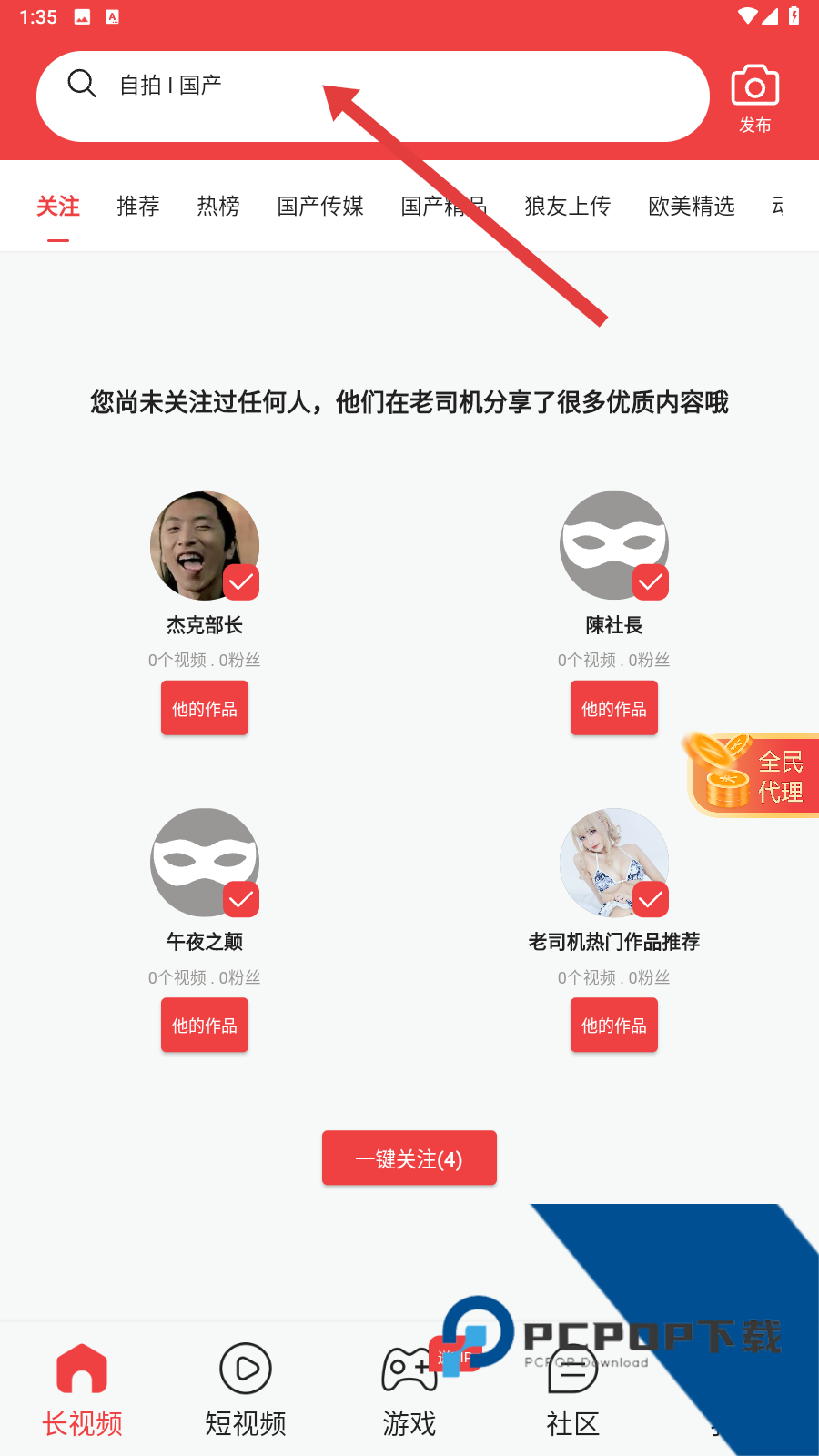 萝卜视频在线