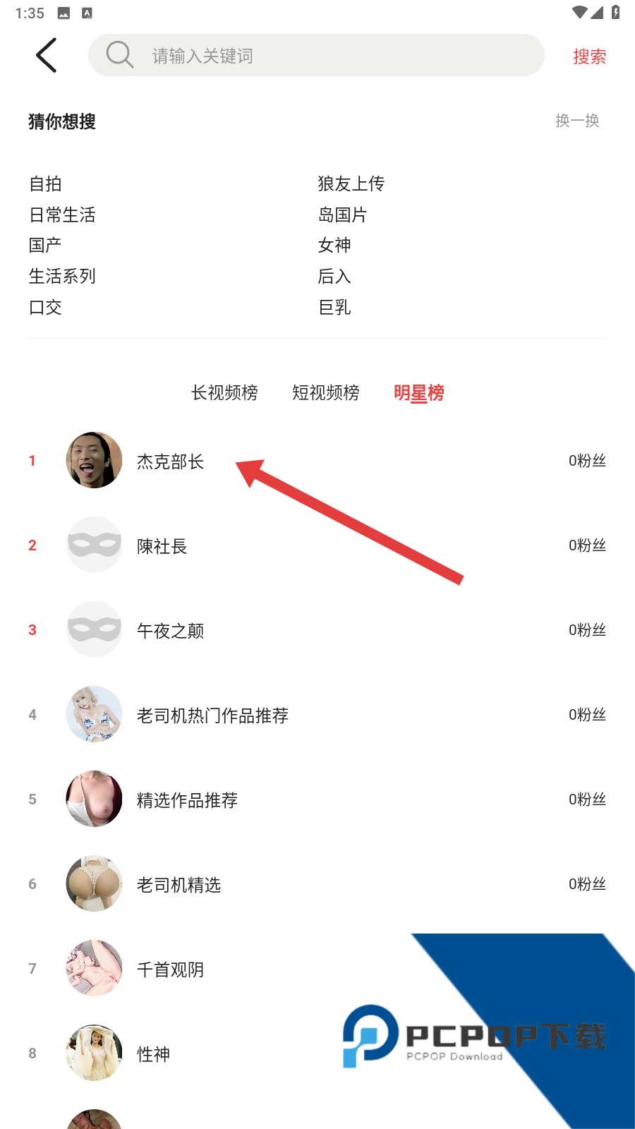 萝卜视频在线