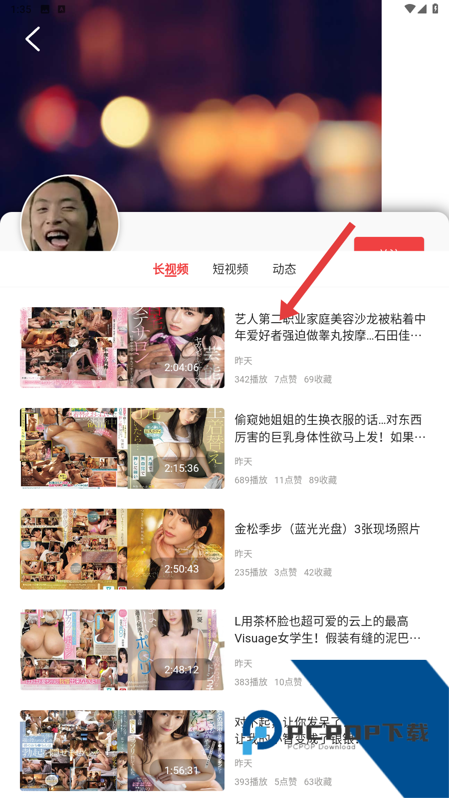 萝卜视频在线