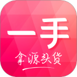一手服装批发app最新版本下载 v7.67.01安卓版