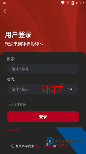 冰雹影评2026最新版本