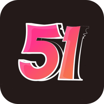 51漫画官方下载安装
