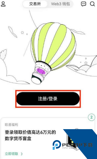 欧意卖币微信好还是银行卡 欧意卖币选什么收款好