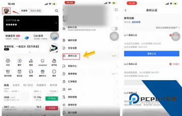 欧意卖币微信好还是银行卡 欧意卖币选什么收款好