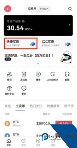 欧意卖币微信好还是银行卡 欧意卖币选什么收款好