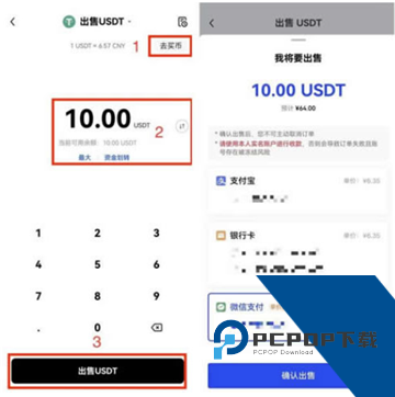 欧意卖币微信好还是银行卡 欧意卖币选什么收款好