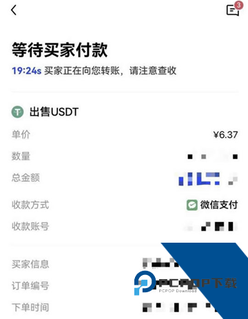 欧意卖币微信好还是银行卡 欧意卖币选什么收款好