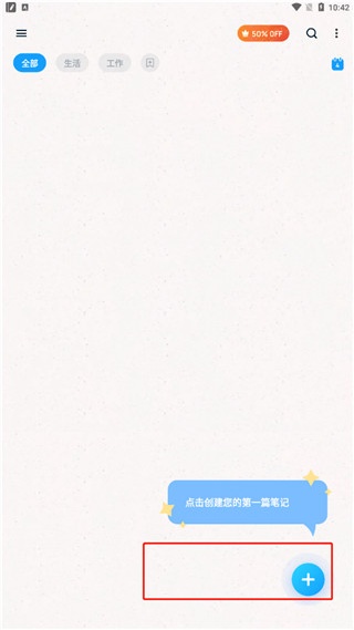 easy notes