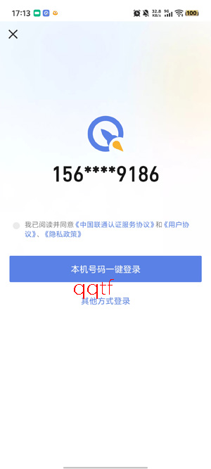 金十数据手机版App