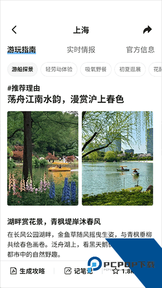 腾讯浏览器