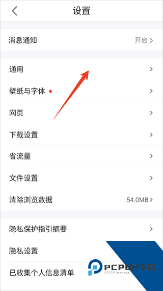 腾讯浏览器