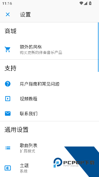 irealpro