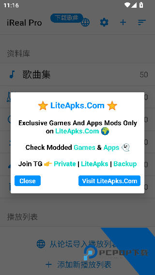 irealpro