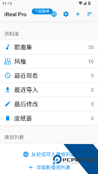 irealpro