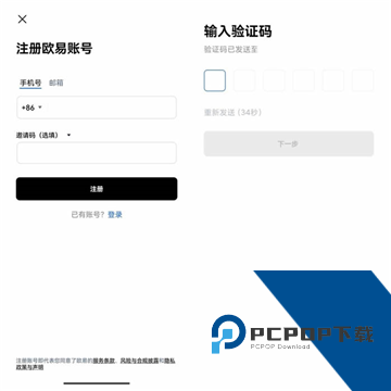 新手怎么下载注册欧意app 欧意新手下载注册教程