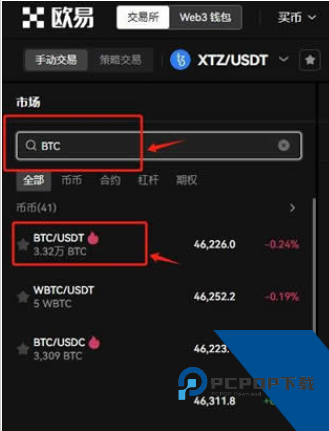 欧意比特币怎么提现 欧意的比特币怎么卖出去