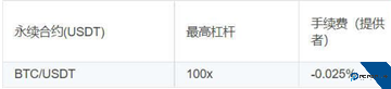 bybit交易所正规吗 bybit交易所手续费高吗 bybit交易所正规吗 bybit交易所手续费高吗