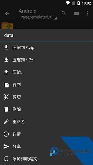 老外管理器绿色版