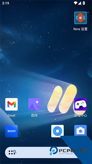 Nova桌面启动器