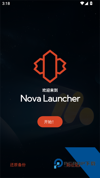 Nova桌面启动器