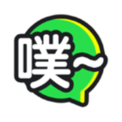 鬼畜输入法最新版app下载手机版v5.7.0