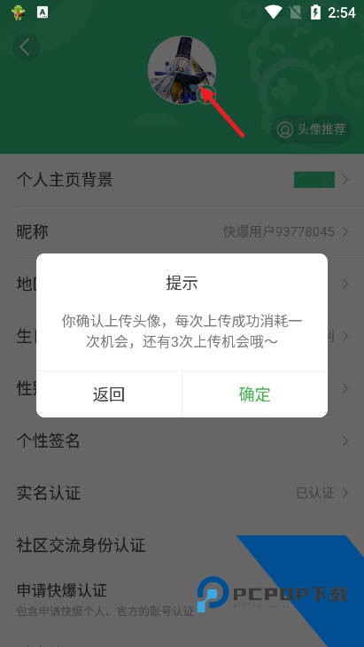 好游好爆