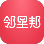 邻里邦app官方正版下载 v1.2.42