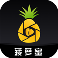 菠萝蜜视频免费观看大全