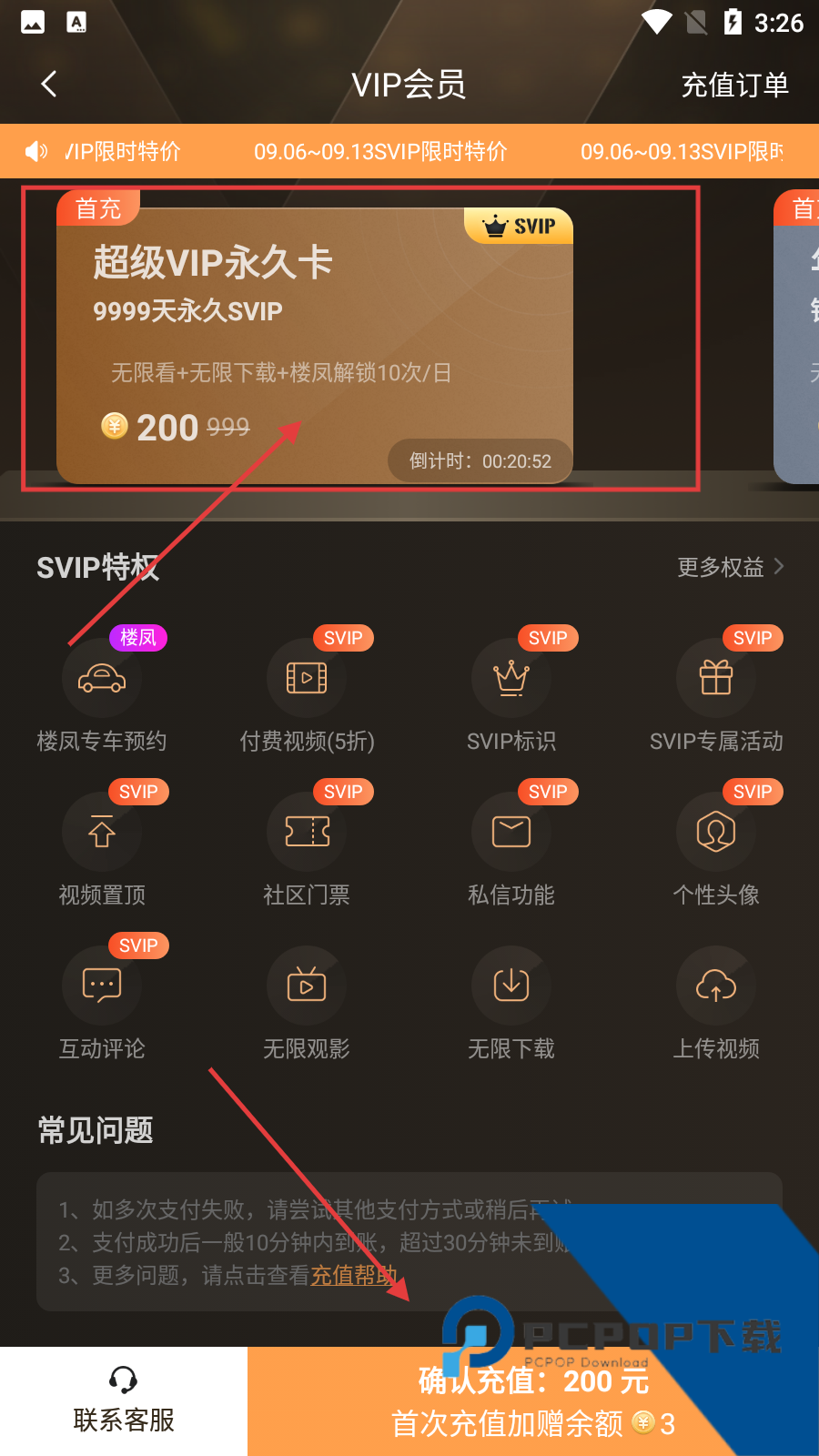 菠萝蜜视频免费观看电视剧大全