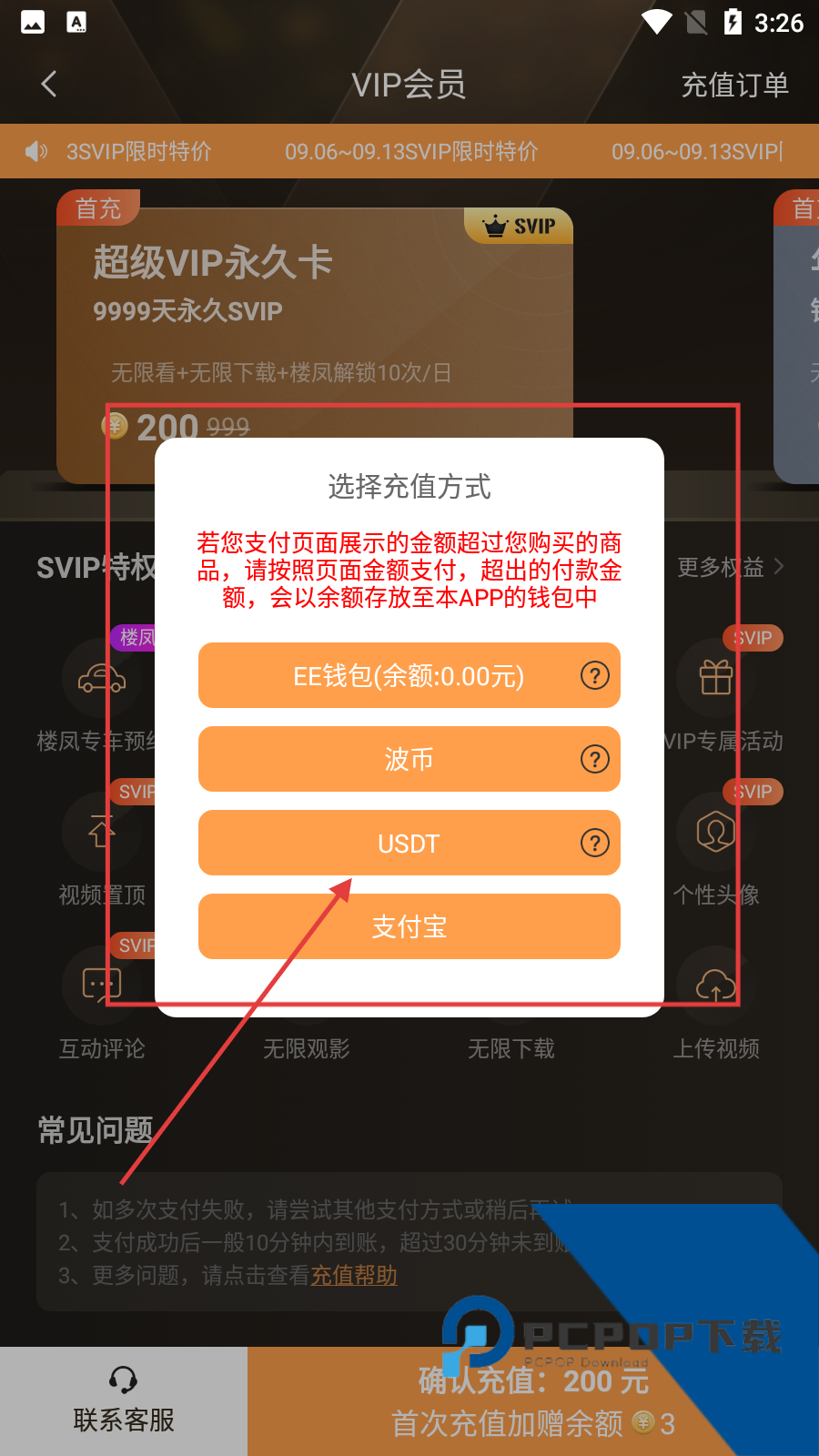 菠萝蜜视频免费观看电视剧大全