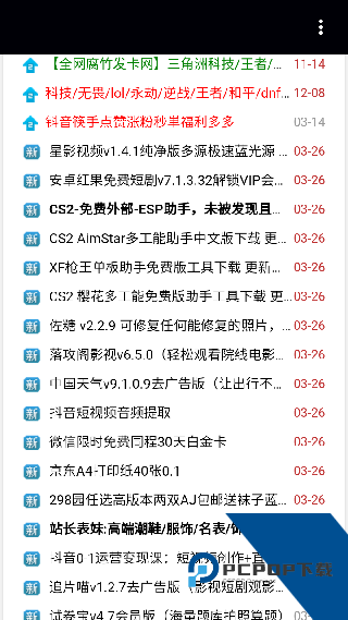 我爱辅助网