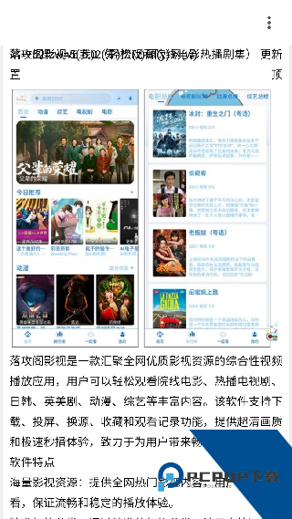 我爱辅助网