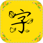 字体多多app官方正版最新版下载 v9.8.0