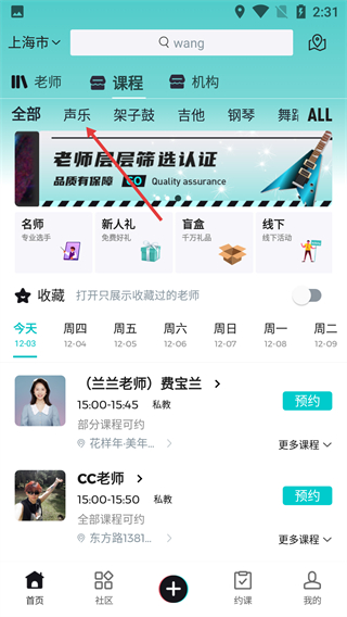 全城热浪