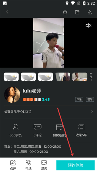 全城热浪