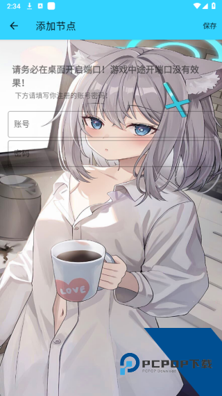 水星直装
