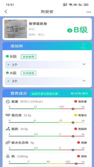 剂安安最新版