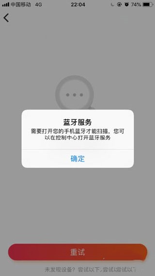 小米音箱