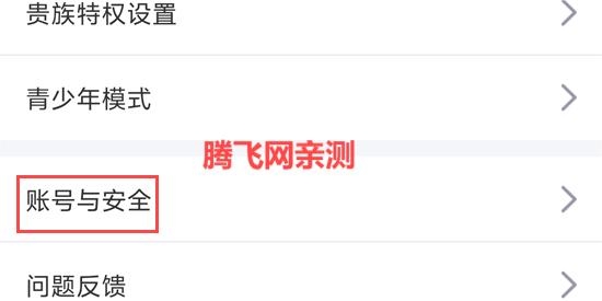 本地陌交友app官方版 本地陌交友app官方版