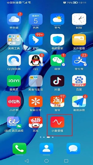 小米音箱