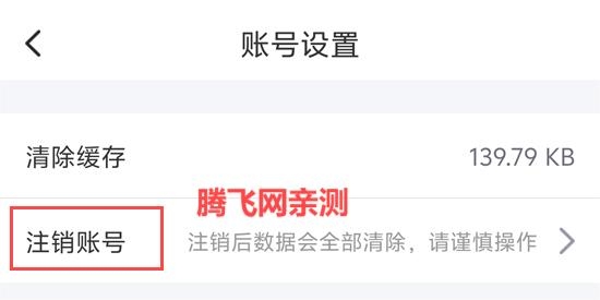 本地陌交友app官方版 本地陌交友app官方版