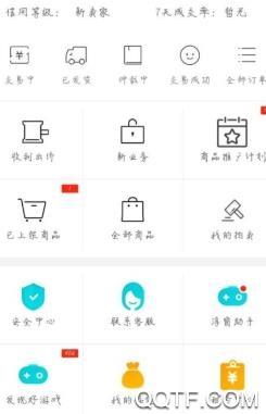 易手游游戏交易平台最新版