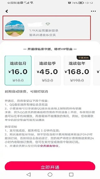 小米音箱