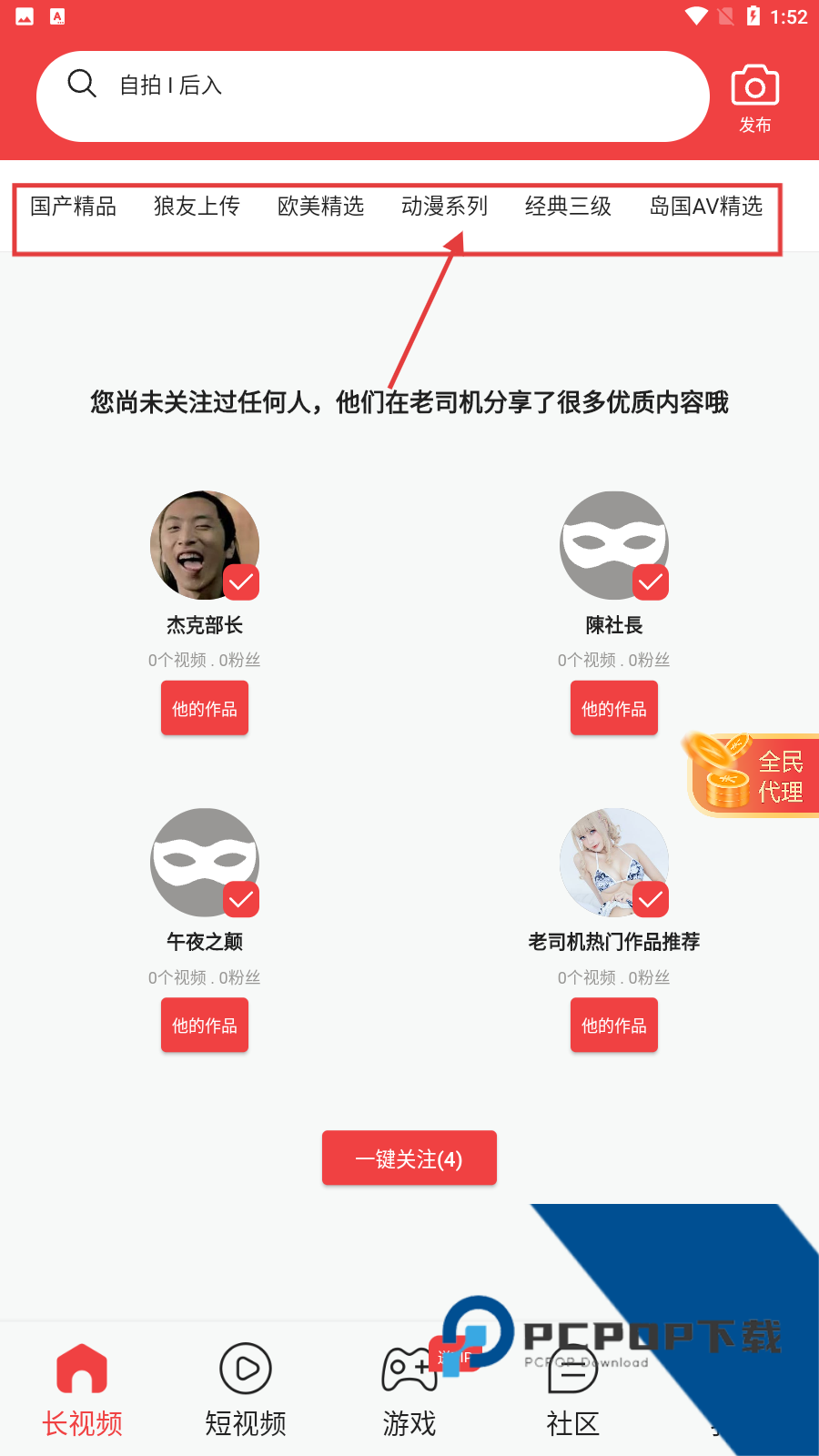 卡哇伊直播app稳定版