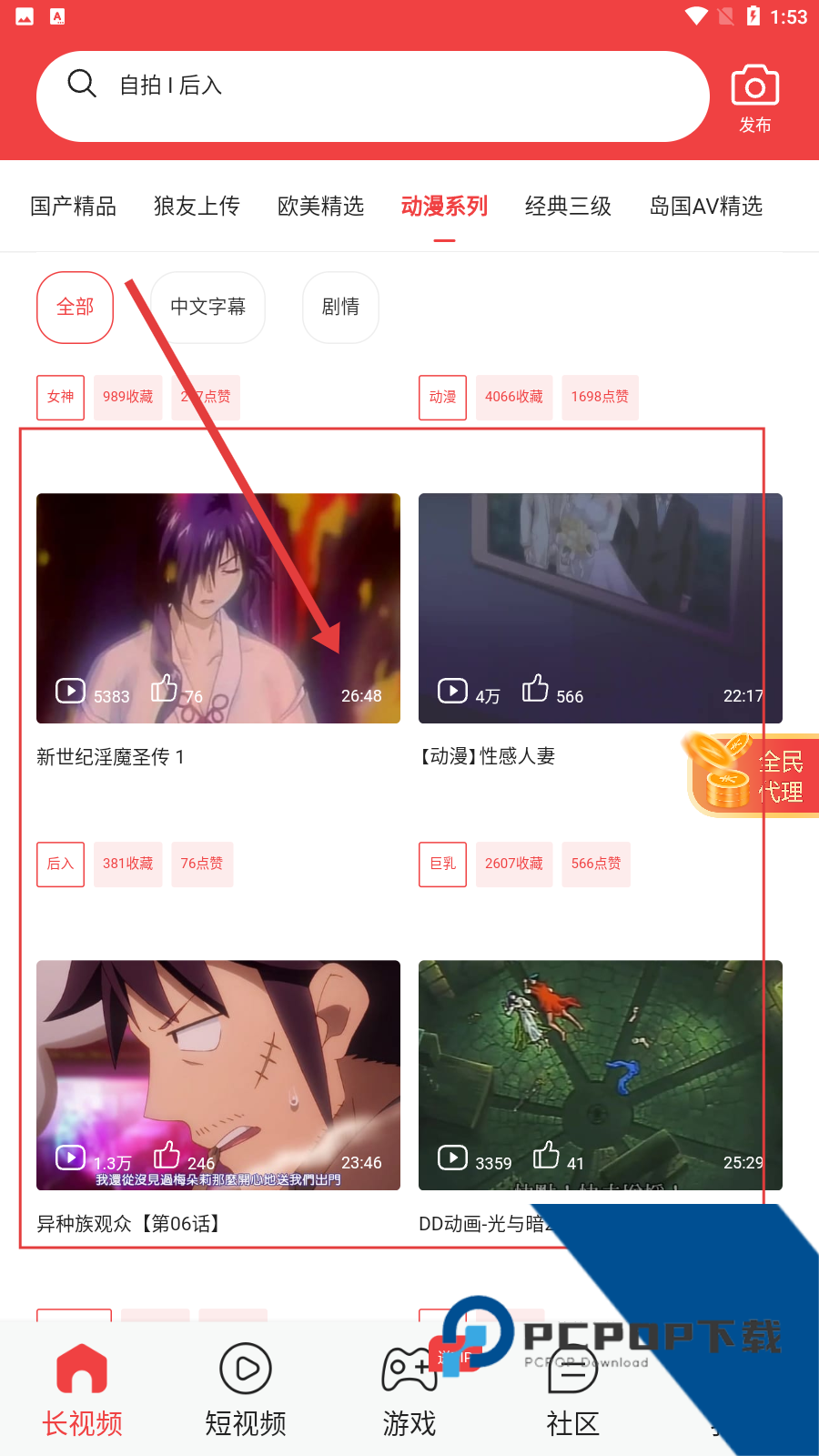 卡哇伊直播app稳定版