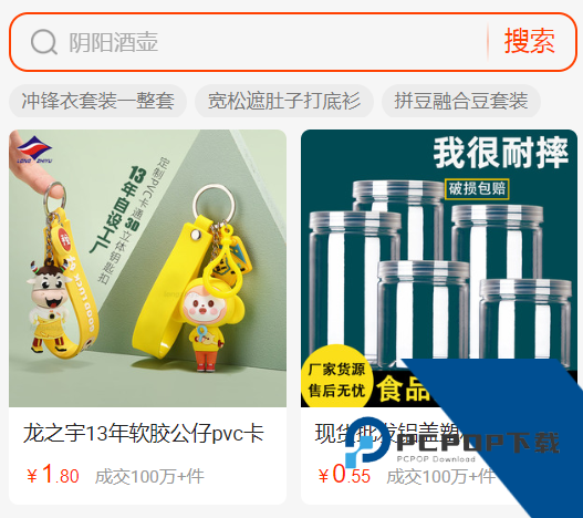 阿里巴巴app最新版本