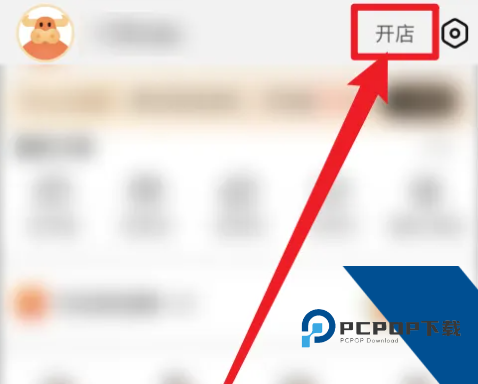 阿里巴巴app最新版本