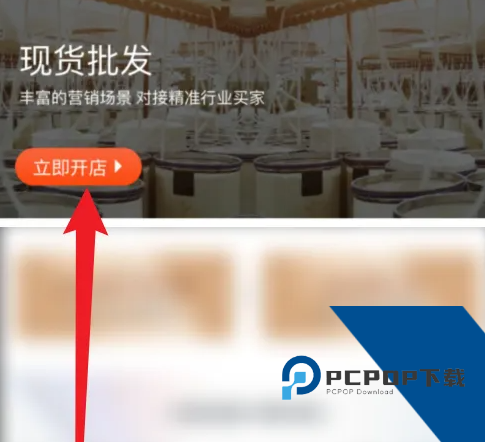 阿里巴巴app最新版本