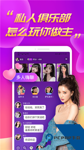 秋葵视频在线