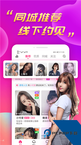 秋葵视频在线